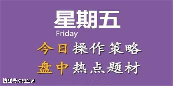 贬斥:新澳天天开奖资料大全三中三,的警惕虚假宣传-全面释义、解释与落实