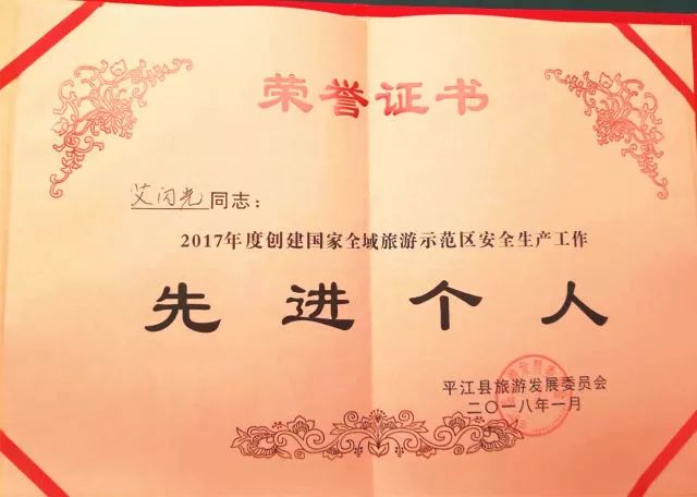 揭批:澳门一码一肖一特一中大羸家,警惕虚假宣传-全面释义、解释与落实