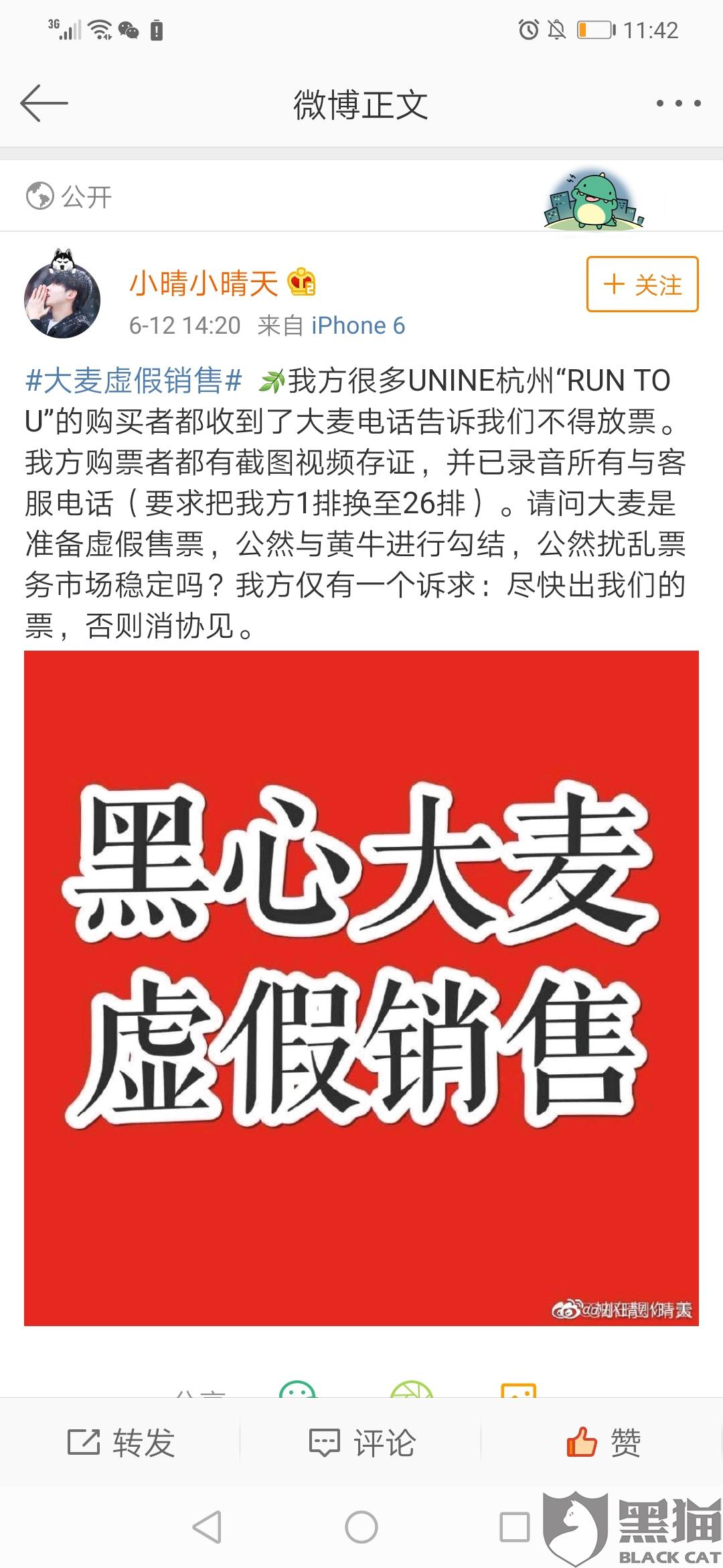 曝光:澳门三肖三淮100淮管家婆,警惕虚假宣传、全面解答与解释