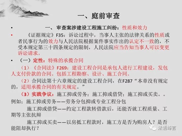 留神:澳门三肖三码三期凤凰,请全面释义、解释与落实