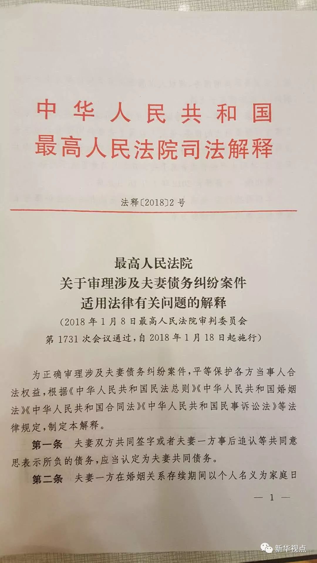 戒备:澳门彩开奖结果2025开奖记录,仔细释义、解释与落实