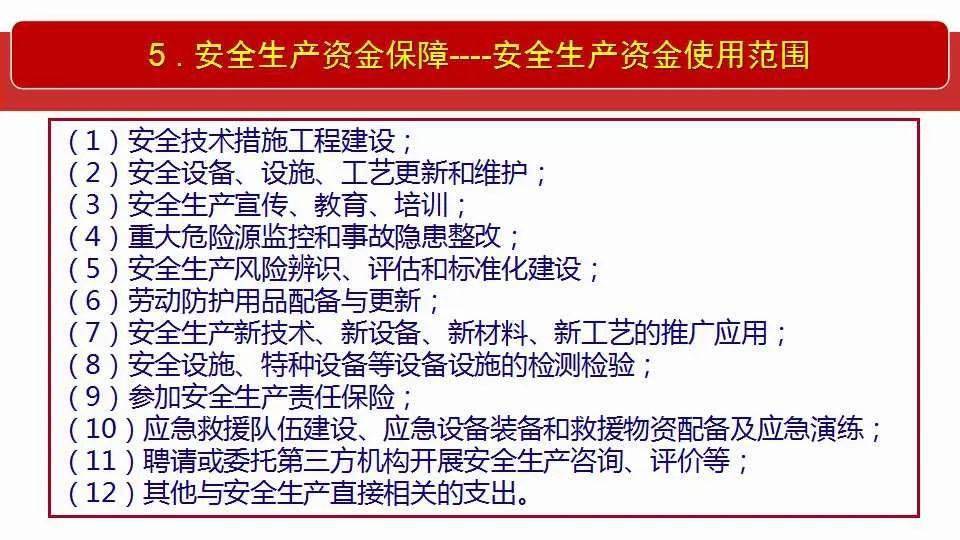 揭发:4949澳门精准免费大全2025,请全面释义、解释与落实