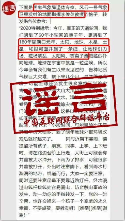 慎行:2025新澳天天正版资料大全,警惕虚假宣传-全面释义、解释与落实