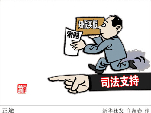 忌惮:2025澳门资料大全免费,警惕虚假宣传-全面释义、解释与落实