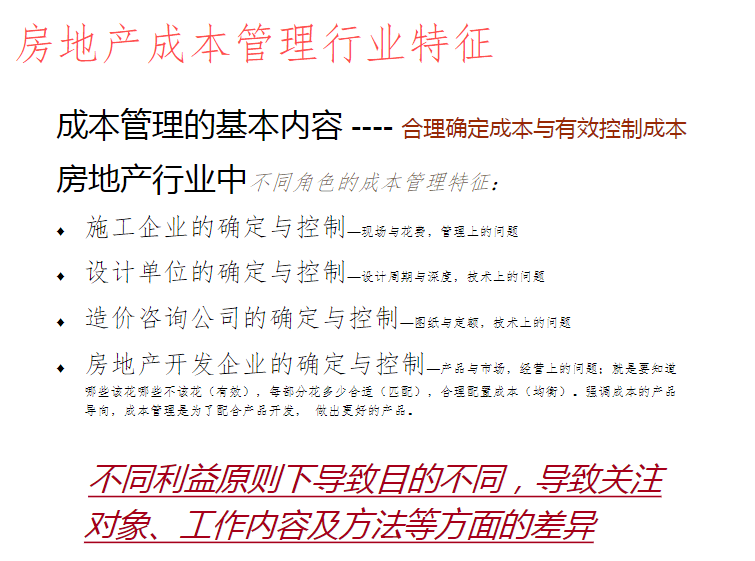 揭底:4949cc澳彩正版资料,的全面释义、解释与落实