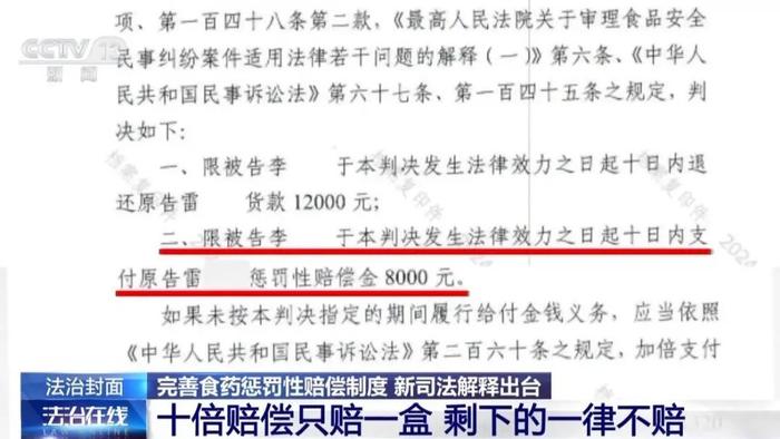 斥责:新澳天天开奖资料大全153期,警惕虚假宣传-全面释义、解释与落实