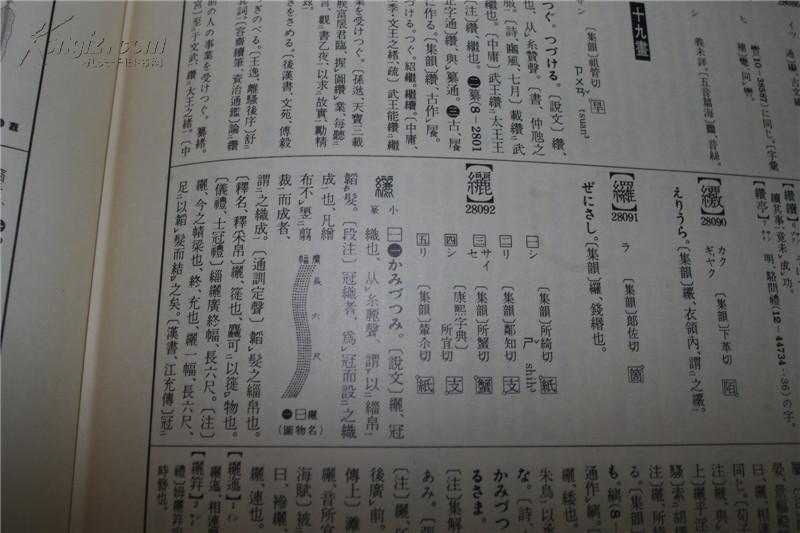 慎行:2025年澳门特马今晚号码,仔细释义、解释与落实