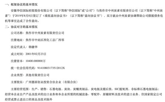 口诛笔伐:2025澳门今天特马开什么,的警惕虚假宣传-全面释义、解释与落实