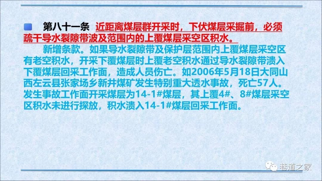 水落石出:7777788888新澳门正版,的全面释义、解释与落实