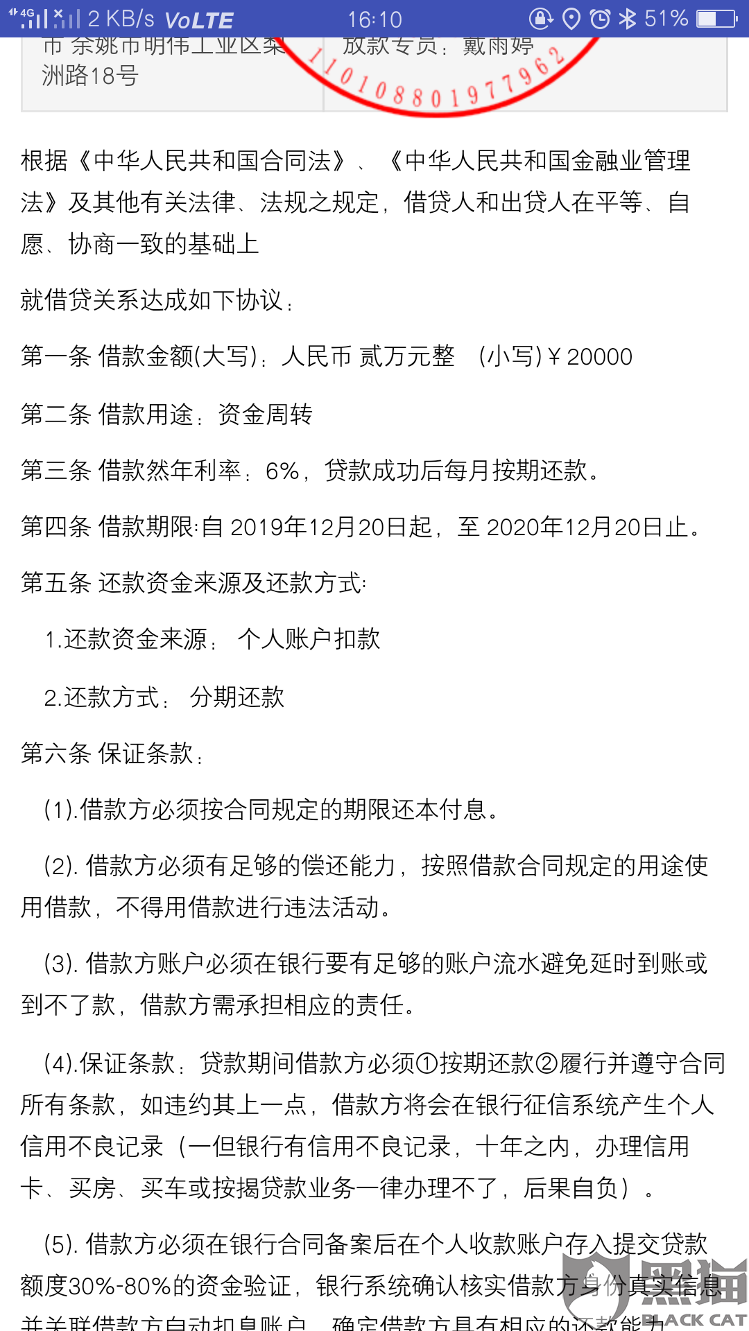 昭示:澳门三肖三码100准确率高吗,警惕虚假宣传-全面释义、解释与落实