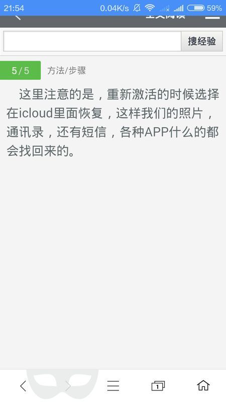 扒皮:澳门一码一码100准确a07版,警惕虚假宣传、全面解答与解释