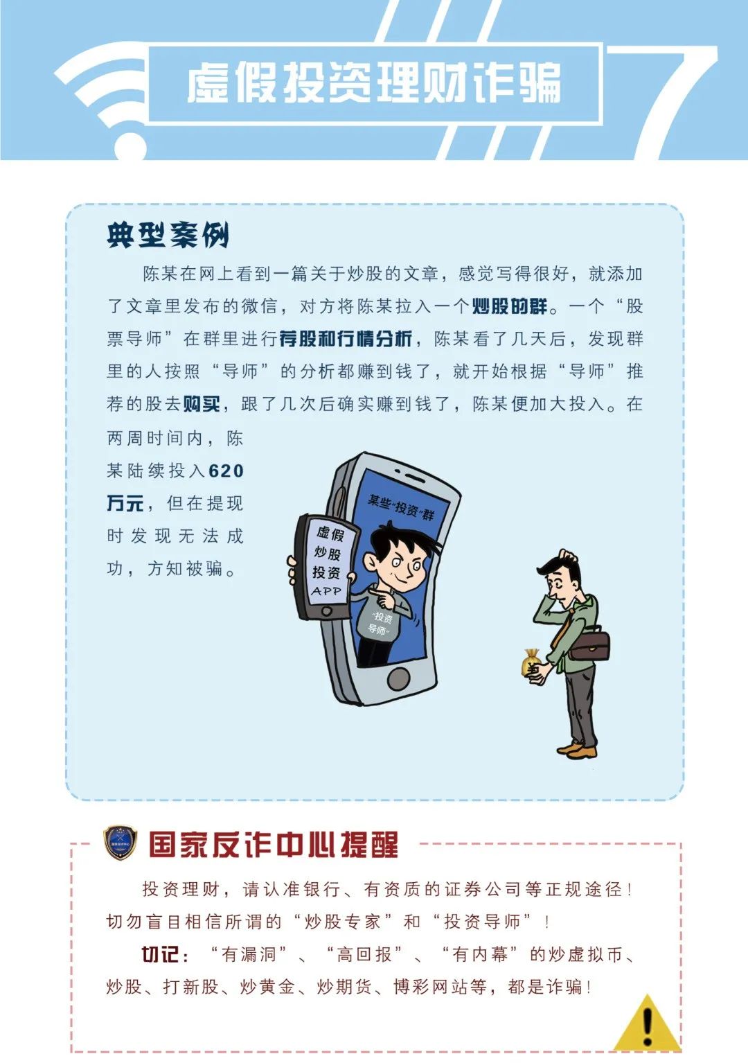 第319页