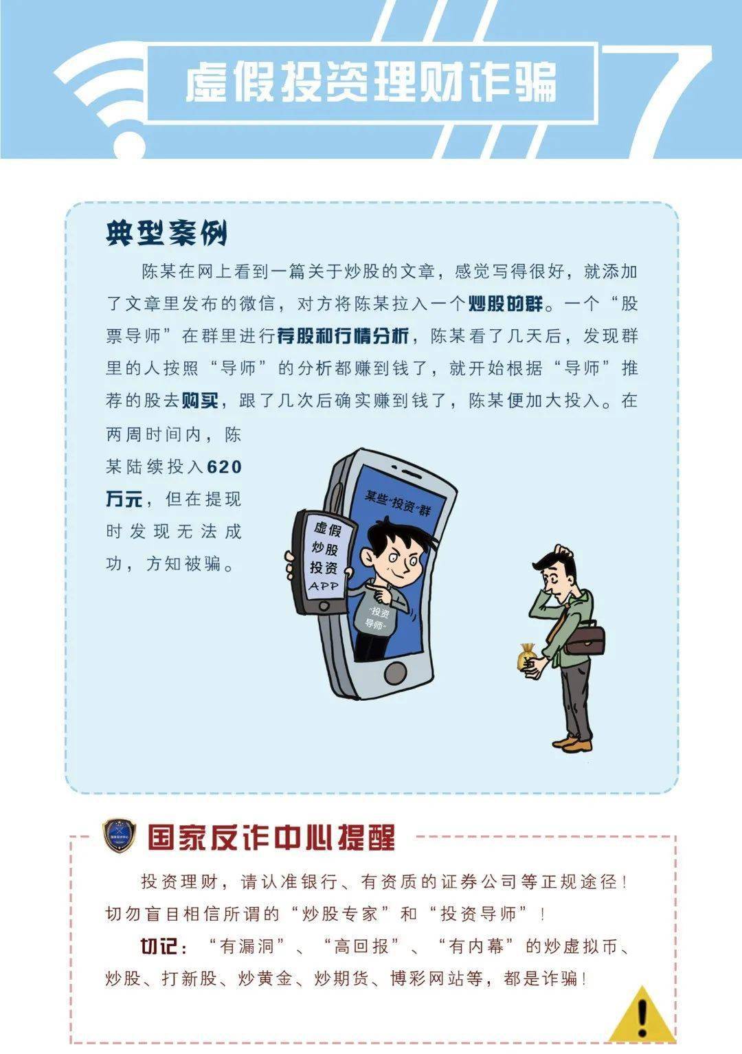 第310页