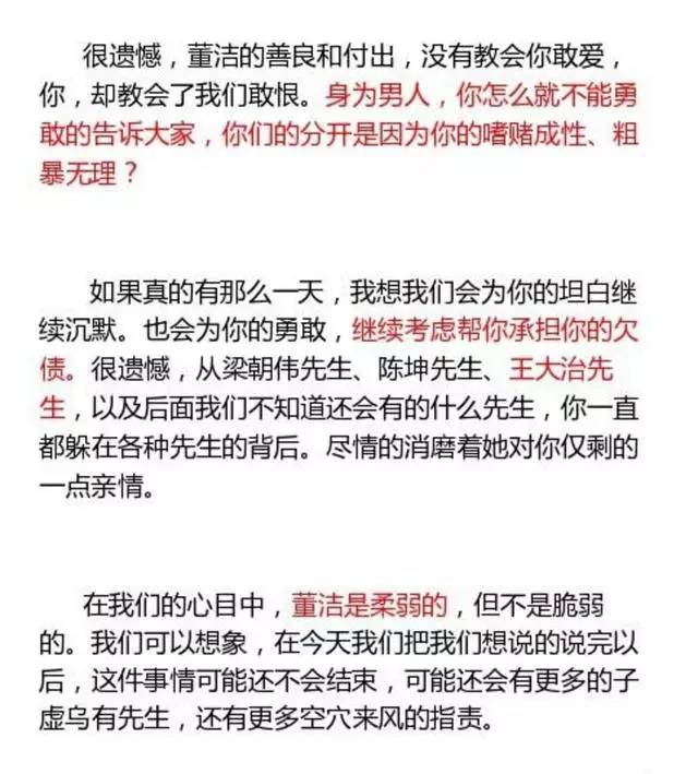控诉:澳门王中王100,的全面释义、解释与落实