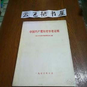 严词批判:新澳2025今晚开奖资料汇总,的全面释义、解释与落实