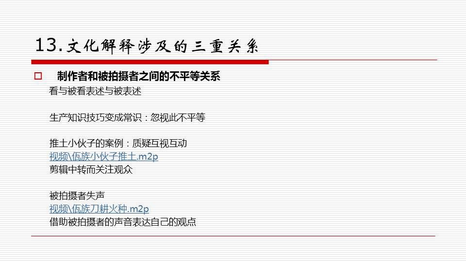揭穿:2025年澳门免费资枓精准大全,仔细释义、解释与落实