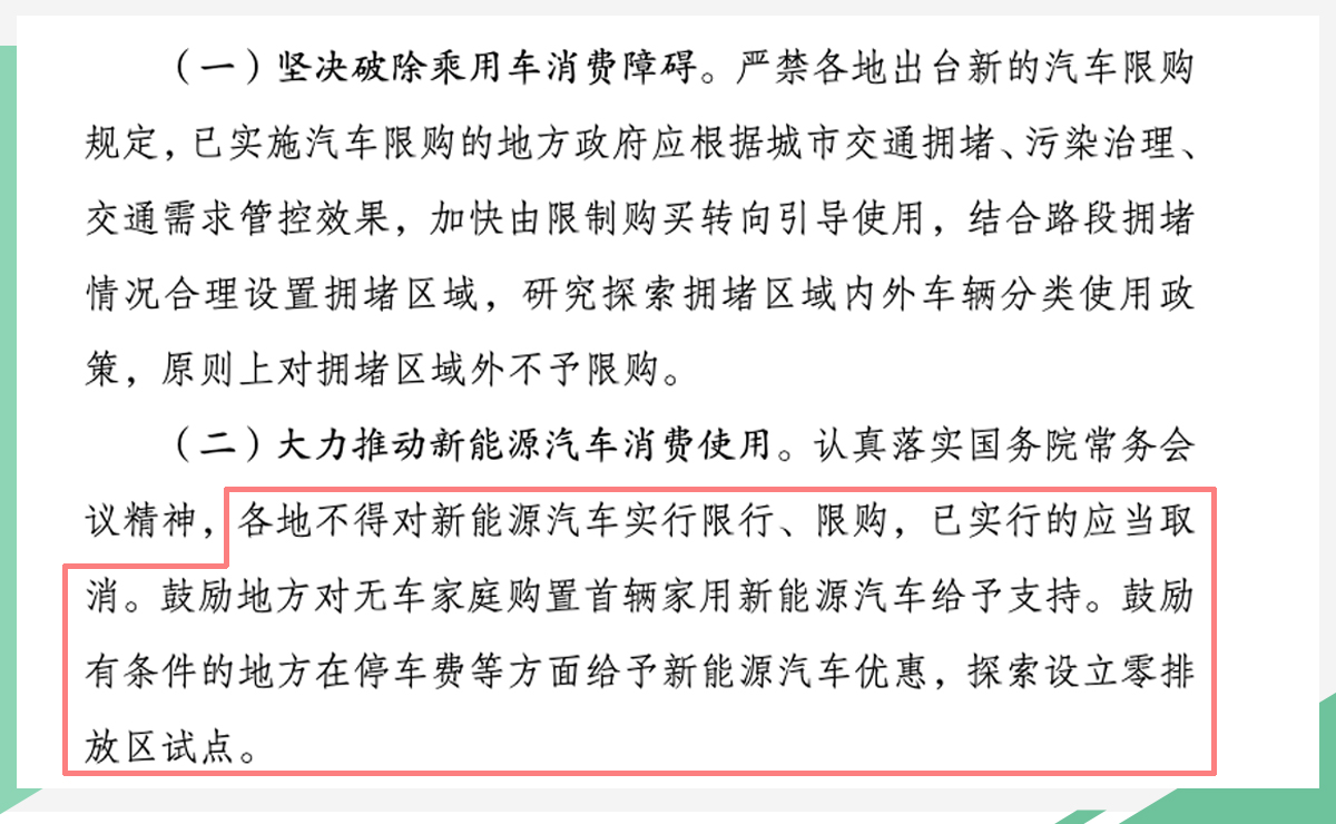 小心:新澳门最精准免费大全2025,请全面释义、解释与落实
