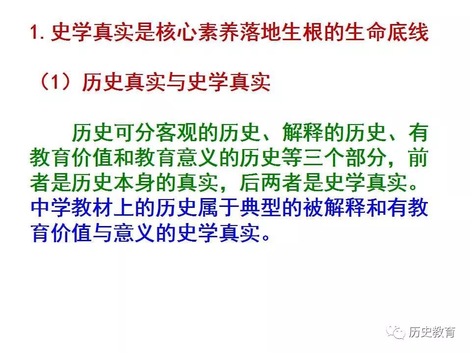 假象:新澳门最精准正最精准龙门2025,请全面2释义、解释与落实