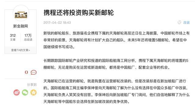 痛批:新门内部资料大全免费,的警惕虚假宣传-全面释义、解释与落实