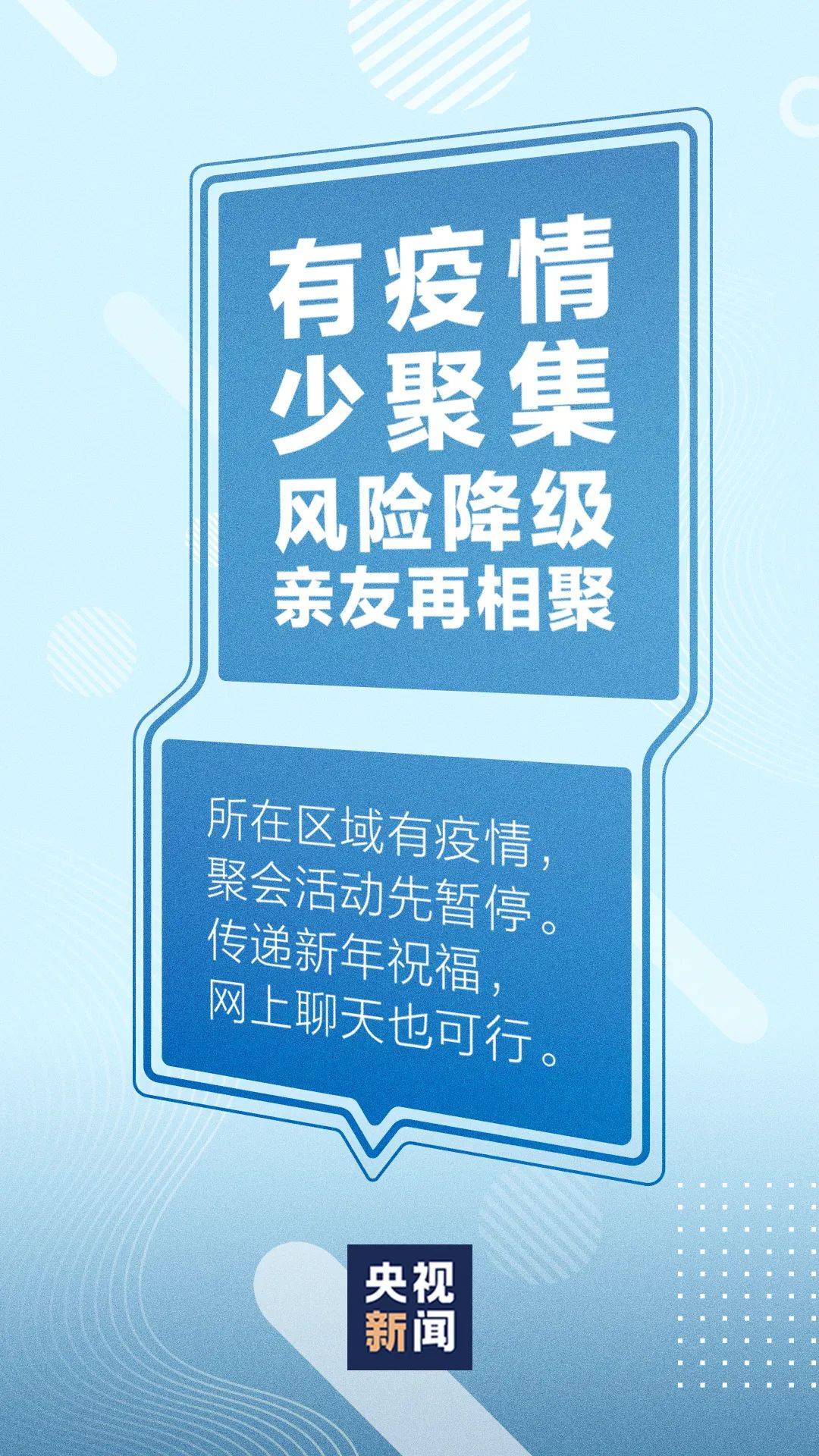 戒惧:澳门一码一肖一恃一中356期,警惕虚假宣传-全面释义、解释与落实