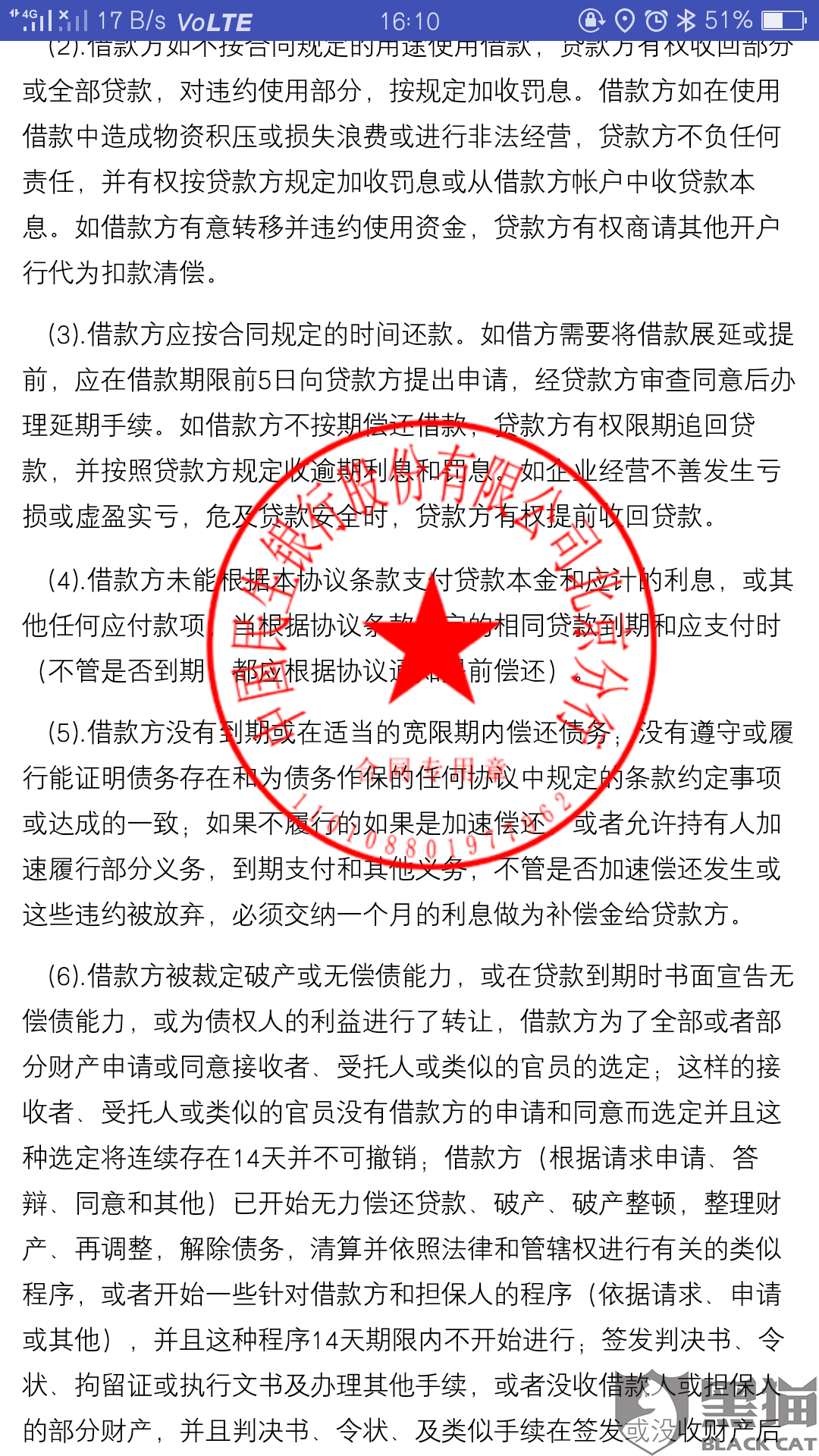 警醒:香港一码一肖100准吗,警惕虚假宣传-全面释义、解释与落实