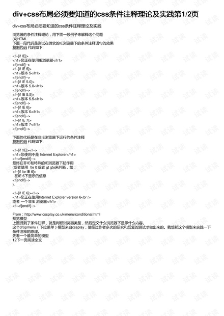 小心:2025新澳门原料免费大全,请全面2释义、解释与落实