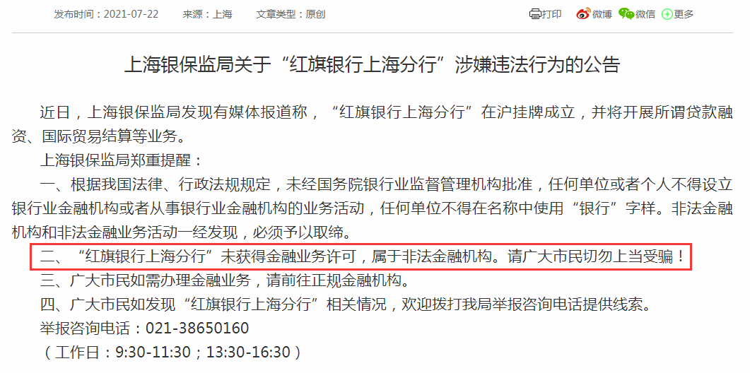 怒斥:澳门最精准正最精准龙门客栈免费,警惕虚假宣传-全面释义、解释与落实