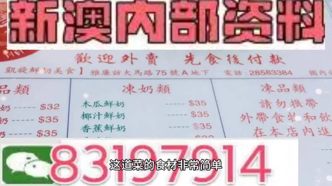 驳斥:澳门管家婆百分百精准,的警惕虚假宣传-全面释义、解释与落实