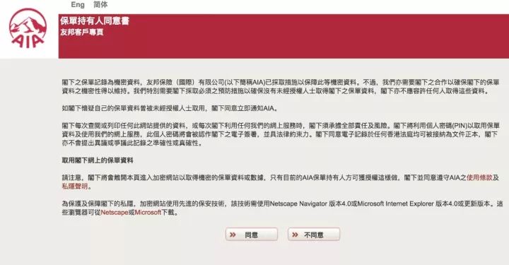 存疑:管家婆精准资料免费大全香港,请全面2释义、解释与落实