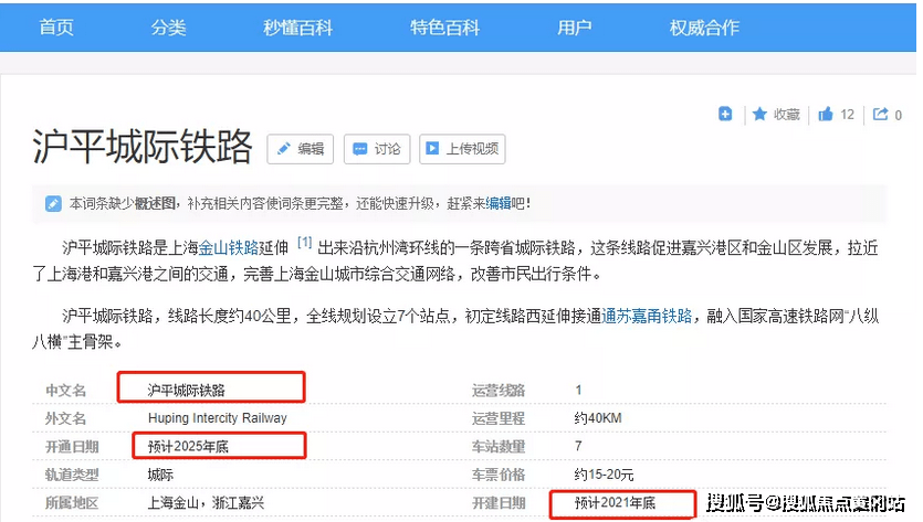 批判:新澳门精准正最精准龙门客栈,精选解析、解释与落实