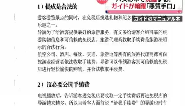 假象:新澳天天开奖资料大全旅游攻略,请全面释义、解释与落实