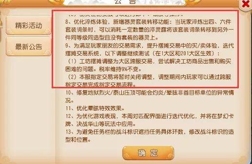 贬斥:2025新澳门特马今晚开,精选解析、解释与落实