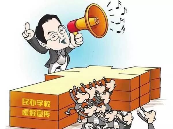 揭穿:2025新澳门最精准正最精准龙门,的警惕虚假宣传-全面释义、解释与落实