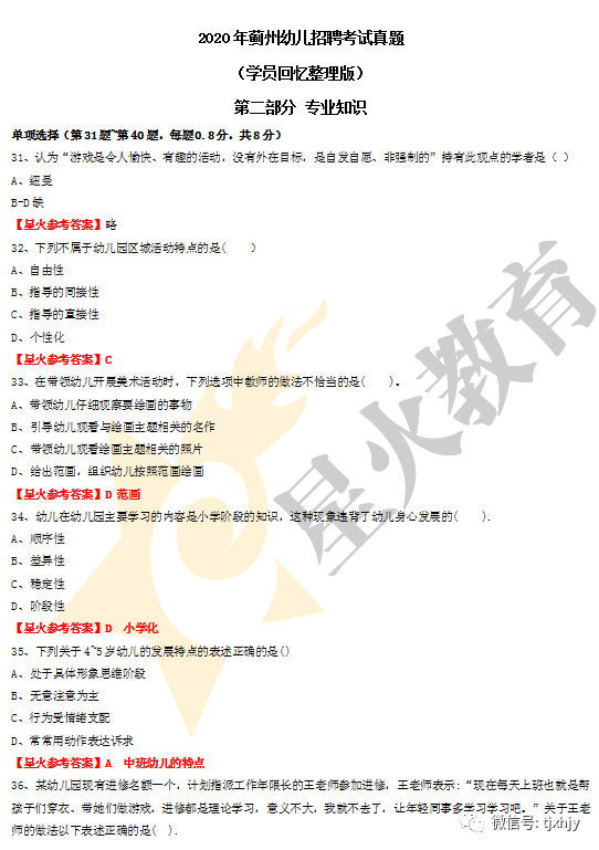 驳斥:新澳2025今晚开奖资料汇总,的全面释义、解释与落实