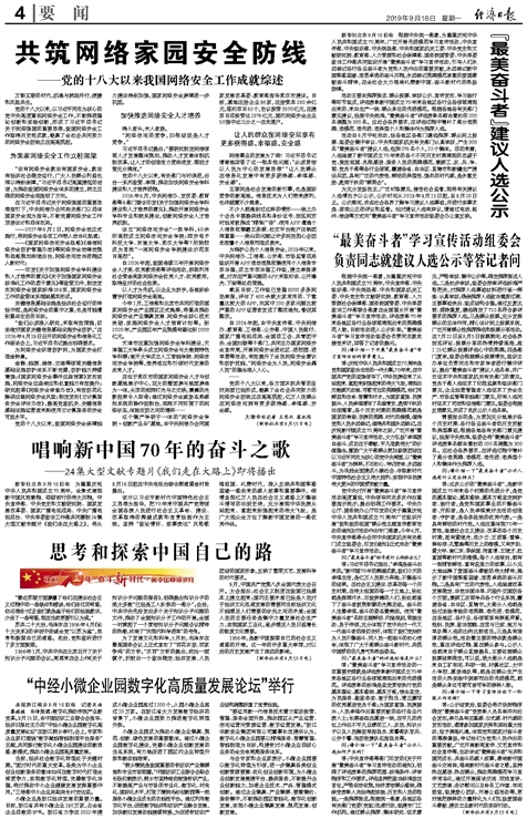 戒惧:2025年澳门今晚开奖记录查询,警惕虚假宣传、全面解答