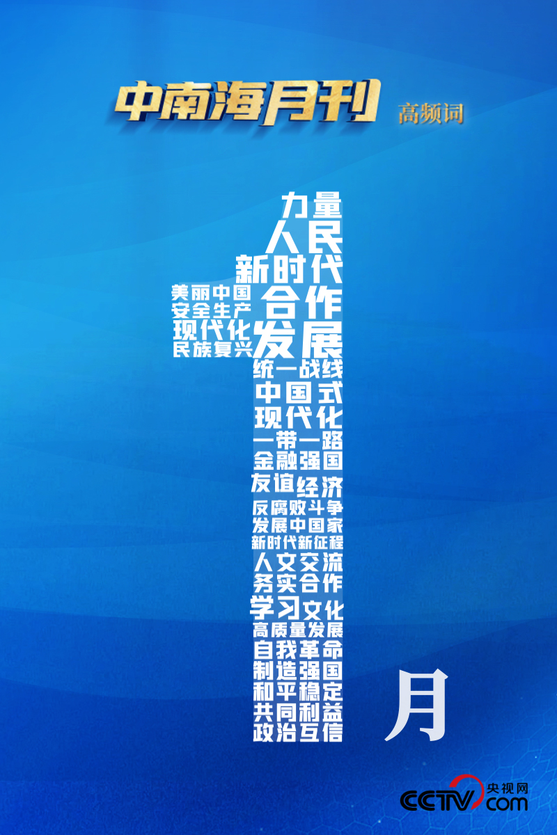 严词批判:新澳门天天彩2025年全年资料,请全面2释义、解释与落实